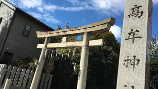 恋の3社めぐりの一つ