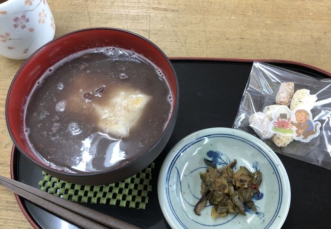 甲賀もちふる里館 もちもちハウス