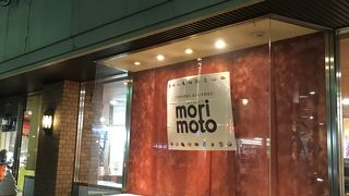 地元に根付いたパン屋さん