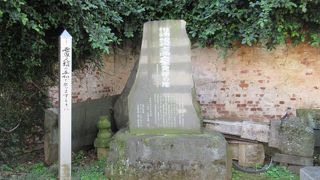 平成１７年に建立された温かみのある石碑です