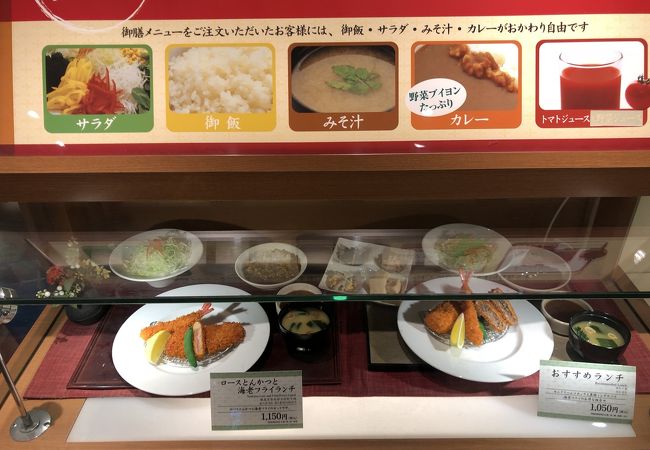 粋花 ｋｙｋ てんのうじミオ店 クチコミ アクセス 営業時間 ミナミ 難波 天王寺 フォートラベル