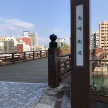 常盤橋