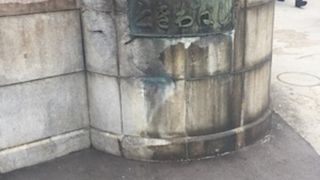 大手町と日本銀行の間の橋