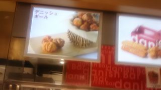 美味しいデニッシュを買うことができる