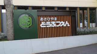 大人も子供も楽しめます！