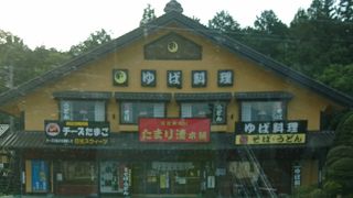 いろんな種類のたまり漬けがある