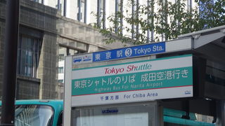 安くてとても快適！