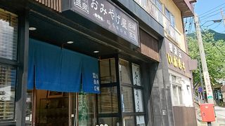 稲花餅は大人気