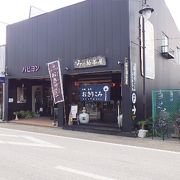 おきりこみの店