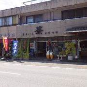 富岡のお茶専門店