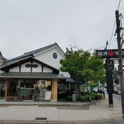 老舗栗菓子店直営のカフェ