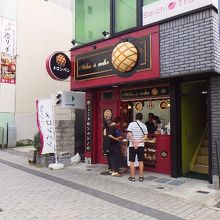 メロン・ドゥ・メロン 高崎店