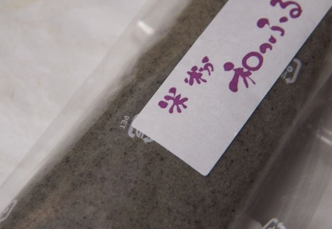 高崎の和菓子屋