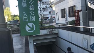 はりまや橋に行ったら地下広場へ
