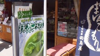 富岡の菓子