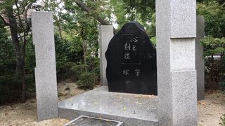 モダンな形の筆塚