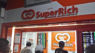 気軽に寄れる両替所