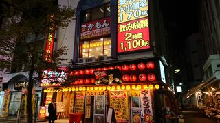 居酒屋 かもん 伊勢佐木町店