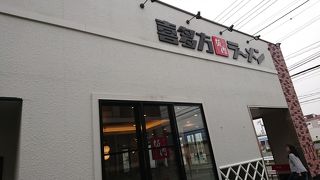 駐車場から出しにくい