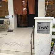 ホテルミヤヒラ系列のお店