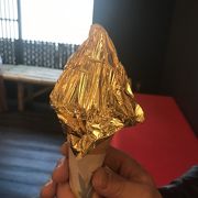 金箔ソフト