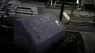 夕方の東山公園