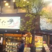 川崎の京急川崎駅の近くにある伝説のすた丼の店