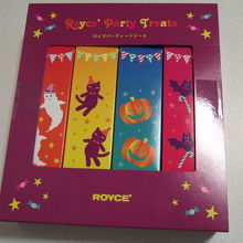 ハロウィンバージョンのパーティートリート