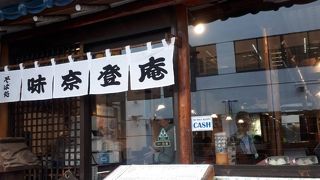 富士山盛りすごいらしい