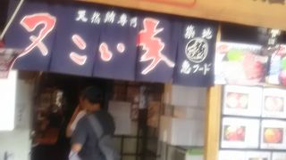 マグロに関しては大変美味しくリーズナブル