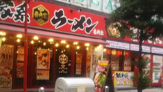 ラーメンは大変美味しいです