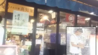 築地にっぽん漁港市場にあります