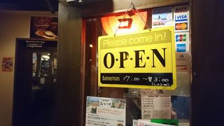 イタリアン？でも、普通においしい