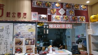 道の駅で本格スープカレー