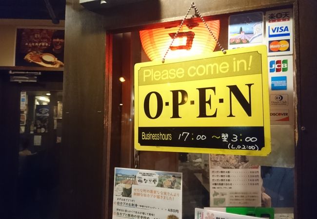 イタリアン？でも、普通においしい