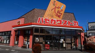 きれいなハセスト。GLAY JIROが通った店としても有名