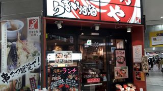 新大阪駅改札前の海鮮のお店。安いですが味は値段なり