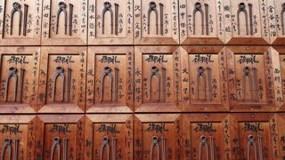 家隆山光明遍照院石像寺