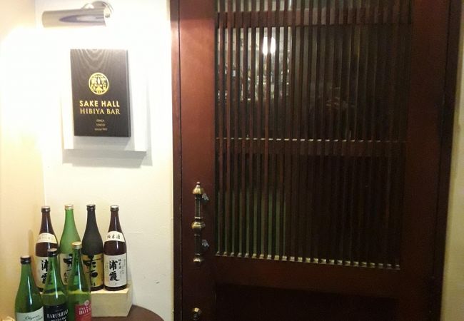 様々な日本酒の飲み方ができるおしゃれなバー