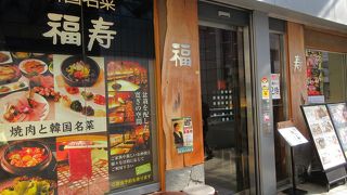 手軽に焼肉を食べられます