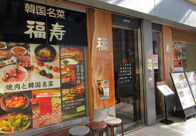 手軽に焼肉を食べられます