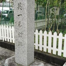 山下公園通りのはじまりのところにある英一番館跡