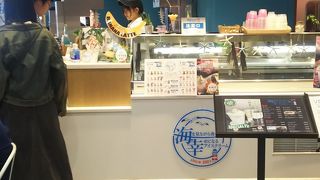 ジェラートタイプ