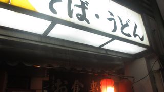 お一人でいらっしゃっている方が多い印象でした