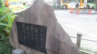 この場所に家があったなんて今の姿からは想像もつかないと思いました