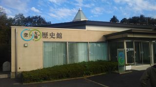 成田空港建設の歴史