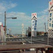 一大ショッピングセンターがあるエリアの道の駅。