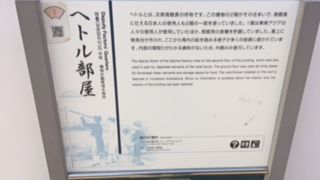 外観だけですが