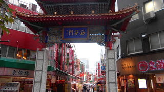 南京町西口の楼門