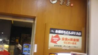 モーニングカレーが大変有名なお店です